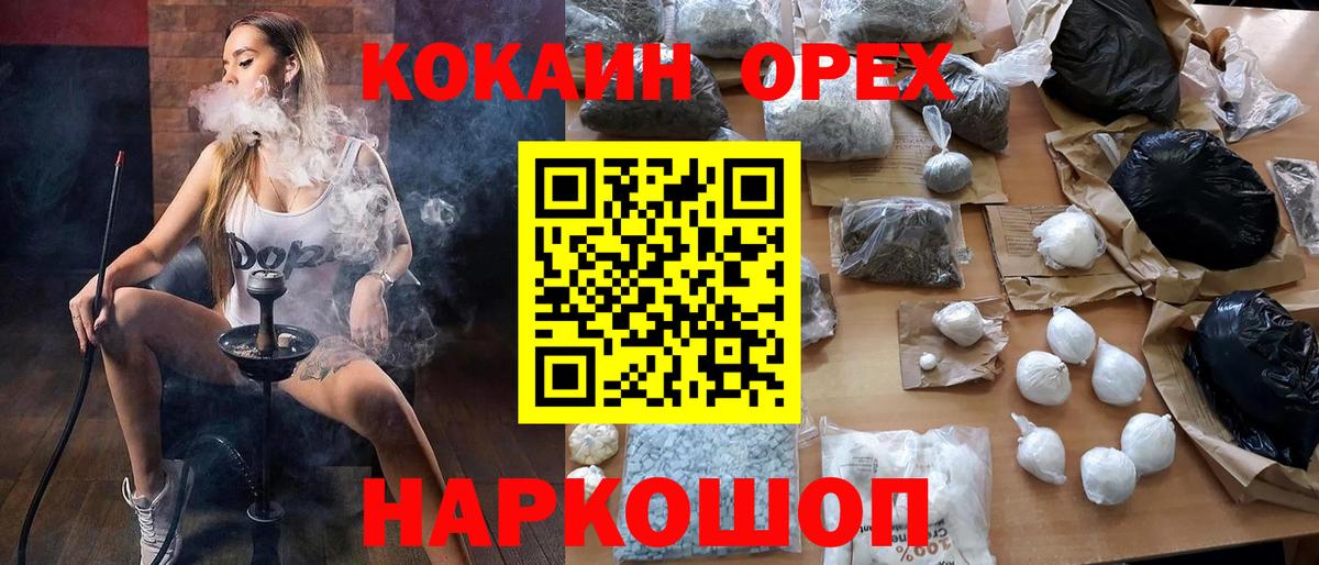 Cocaine  Вход с VPN  Cocaine Колумбийский  Луга  COCAIN Боливия 