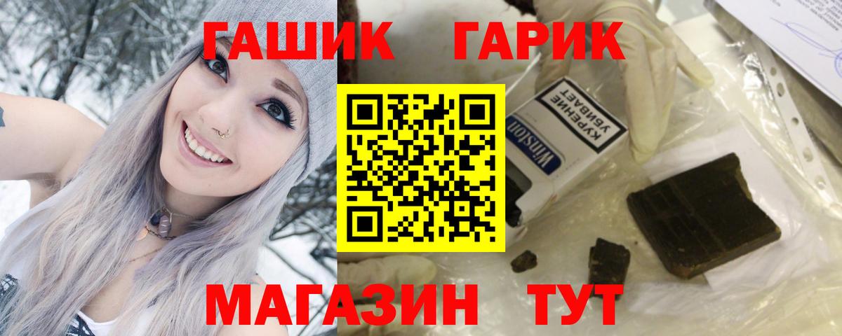 ГАШ индика сатива Луга