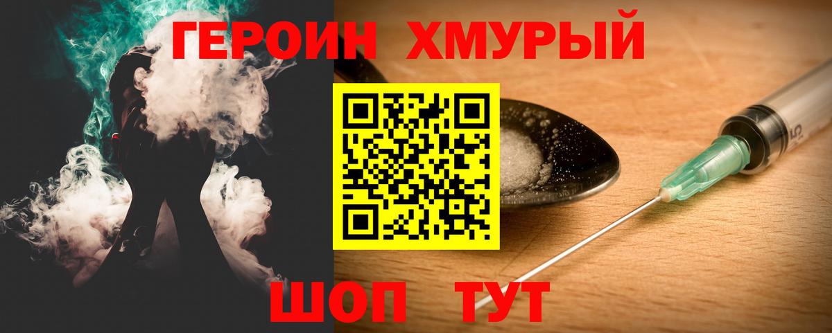 АМФ кристаллы  Вход с VPN  Луга  КОКАИН  Меф МЯУ МЯУ   КЕТАМИН  Гашиш  Конопля 