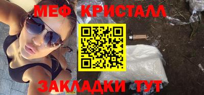 прущие крисы Ипатово