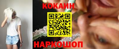 прущие крисы Ипатово