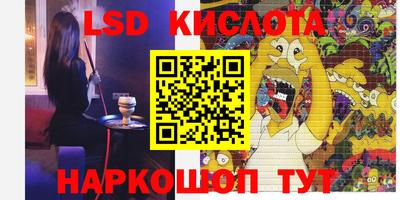 прущие крисы Ипатово