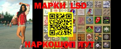 прущие крисы Ипатово