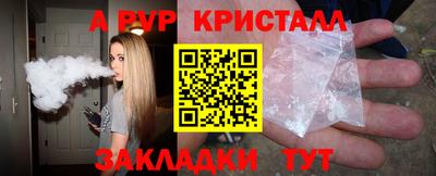 Альфа ПВП Ирбит