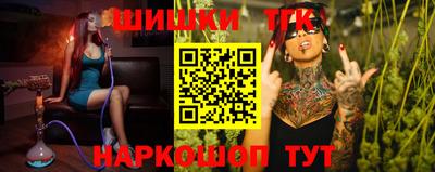 прущие крисы Ипатово