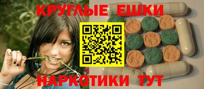 прущие крисы Ипатово
