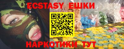 прущие крисы Ипатово