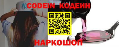 прущие крисы Ипатово