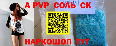 герыч Изобильный