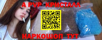 Альфа ПВП Ирбит