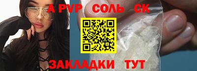 Альфа ПВП Ирбит