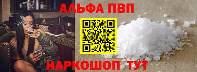 Альфа ПВП Ирбит