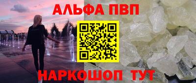 прущие крисы Ипатово