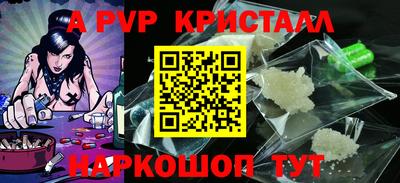 Альфа ПВП Ирбит