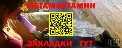 прущие крисы Ипатово