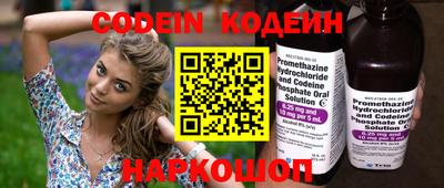 прущие крисы Ипатово