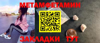 Альфа ПВП Ирбит