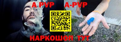 прущие крисы Ипатово