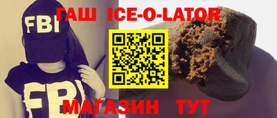 прущие крисы Ипатово