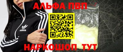 Альфа ПВП Ирбит