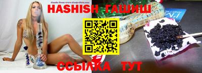 прущие крисы Ипатово