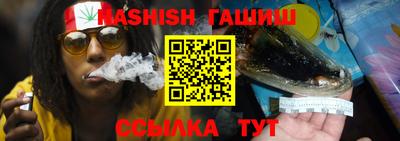 прущие крисы Ипатово