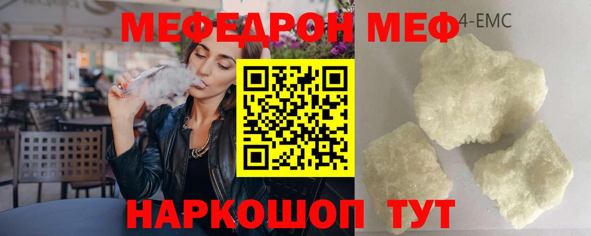 Луга  МЕФ mephedrone  МЕФ  МЕФ  Мефедрон мука  Вход с VPN 