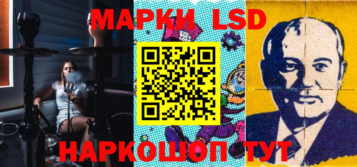 Марки N-bome 1,5мг Луга