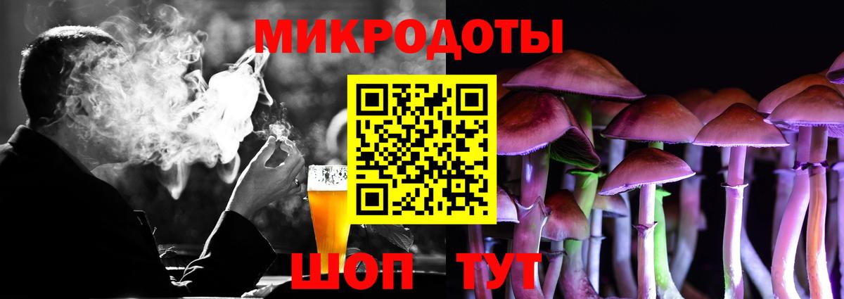 Псилоцибиновые грибы ЛСД  Вход с VPN  Псилоцибиновые грибы ЛСД  Луга 