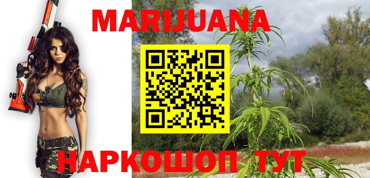 Шишки марихуана Bruce Banner  Марихуана марихуана  Вход с VPN  Бошки марихуана планчик  Луга  Марихуана сатива 